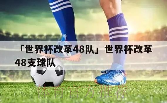 最新世界杯竞猜免费入口地址大揭秘 最新世界杯竞猜免费入口地址大揭秘